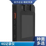 4G防爆记录仪YHJ3.7B支持4K高清实时图传