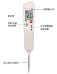 食品中心温度计 型号Testo106库号D381181 