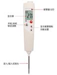 食品中心温度计 型号Testo106库号M381181 