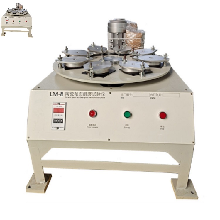 陶瓷釉面耐磨实验仪ST44-LM-8库号M292506 