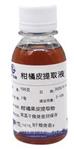 柑橘皮提取液 型号TF22-1KG 库号M25089 
