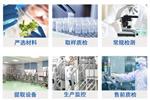 柑橘皮提取液 型号TF22-1KG 库号M25089 
