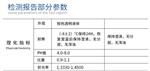 柑橘皮提取液 型号TF22-1KG 库号M25089 