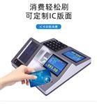 上海食堂刷卡扫码消费就餐机