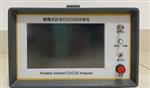 红外不分光二氧化碳检测仪 型号M64636  