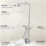 踏板复合式紧急喷淋洗眼器 型号:BTF81