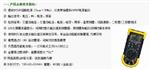 多功能信号校验仪 型号HDE500库号M381894 
