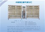 独立通气小鼠 PC笼盒JV222-A4库号M35807 
