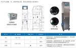 独立通气小鼠 PC笼盒JV222-A4库号M35807 