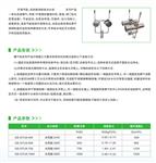曝气机 型号QS-GTLB-750库号M176140 