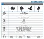 JOKON槽型光电传感器KP-T672