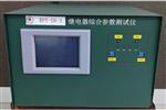 继电器综合参数测试仪RPT-HV202库号M407815