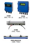 固定式声波流量计FSV-2,FSS,FLY库M291923 