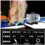 电磁式空气泵型号ACO-004库号M277635 