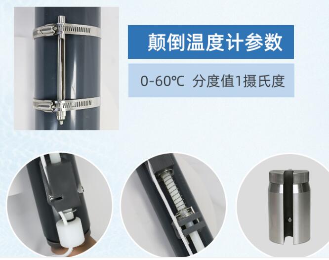 颠倒式采水器 型号KH-19D-2.5库号M29585 