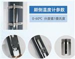 颠倒式采水器 型号KH-19D-2.5库号M29585 
