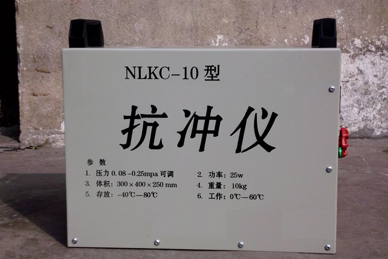 土壤抗冲仪 型号:NLKC-10库号：M382433 