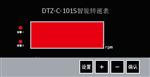 智能转速表 型号DTZ-C-101s库号M269389 