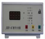 电脑计时器 型号:OK900-J0201-4C