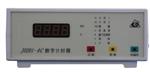 电脑计时器 型号:OK900-J0201-4C