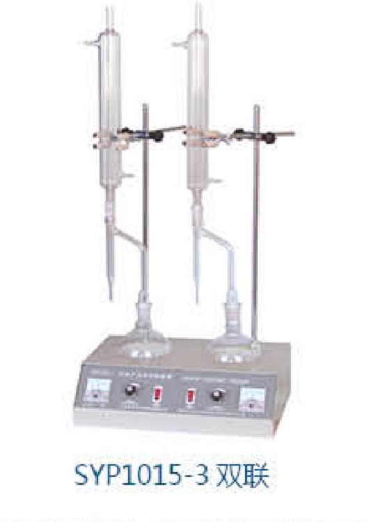 石油产品水分试验器SYP1015-3库号M343939