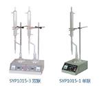 石油产品水分试验器SYP1015-3库号M343939