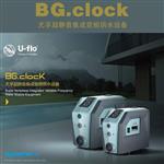 BG.clock超静音集成智能供水设备 变频供水机组