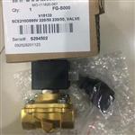 概述阿斯卡2通电磁阀SCE210C094V?24VDC