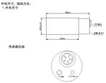 声波测距传感器型号M223472库号M223472