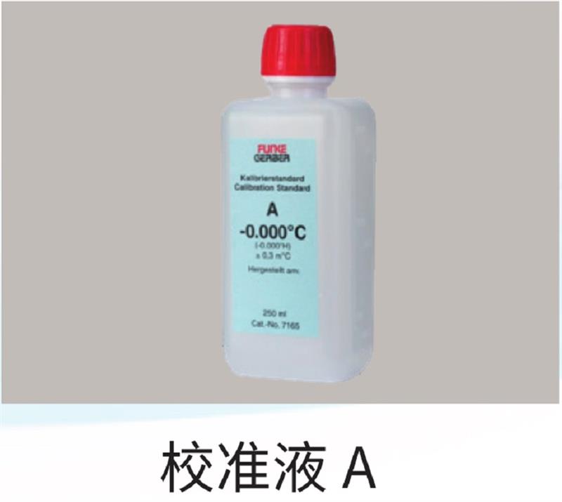 乳品检测仪 型号Cryostar I库号M250200 