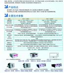 闸门开度荷重仪型号ZKH-12M库号D328410 