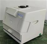 可见紫外仪 型号WD-9403A库号M393556 