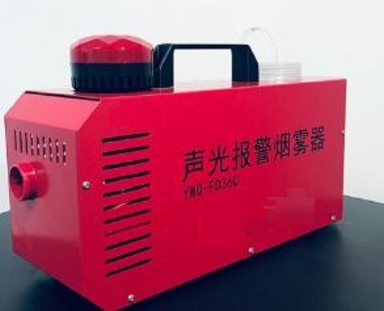 声光报警烟雾器型号YWQ-FD360库号M391523 