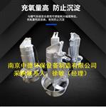 南京中德QJB铸铁潜水搅拌机适用范围