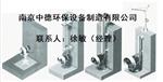 南京中德QJB铸铁潜水搅拌机适用范围