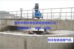 立式安装倒伞型表面曝气机用途及运行调试要求