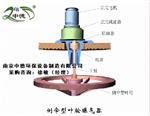 立式安装倒伞型表面曝气机用途及运行调试要求