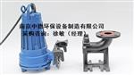 中德CP潜水切割泵用途及结构简图