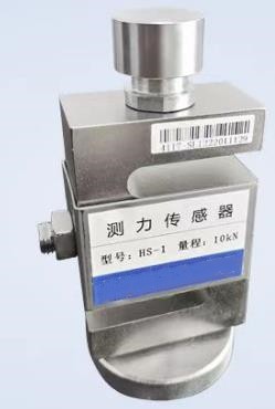 标准负荷测量仪HS2000库号M398540 