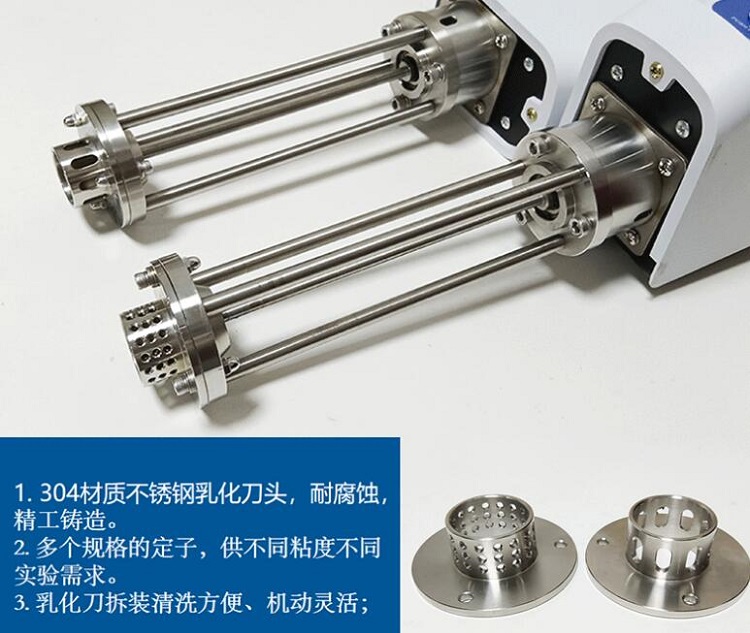 数显恒速均质乳化型号JRH200-ST库号M403578 
