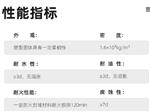 柔性有机防火堵料DR-A2-HF01库号M214205 