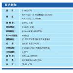在线浊度仪 型号MH07-MTOL库号D373752 