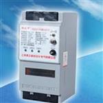 漏电保护器 型号HZF-600B库号M274673 