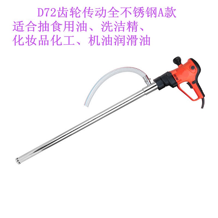 齿轮传动抽液泵 型号MG-D72库号D169146 