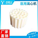 DT5-4B型医用离心机 高校教研实验用