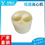 DT5-5型低速离心机 生物工程药厂用