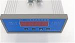 危急遮断转速表 型号WZ-1D库号D405571 