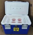 生物安全运输箱型号SK933-13L库号M376928 