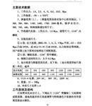 双色水位计 型号M29001库号：M29001 