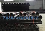 PVC-KM1.0/40~63型瓦斯抽放管  志林矿山 